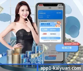 开元棋牌 APP