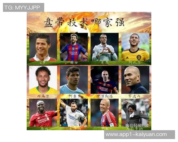 拜亚盛赞C罗精神力量其不断提升自我能力值得每个人学习