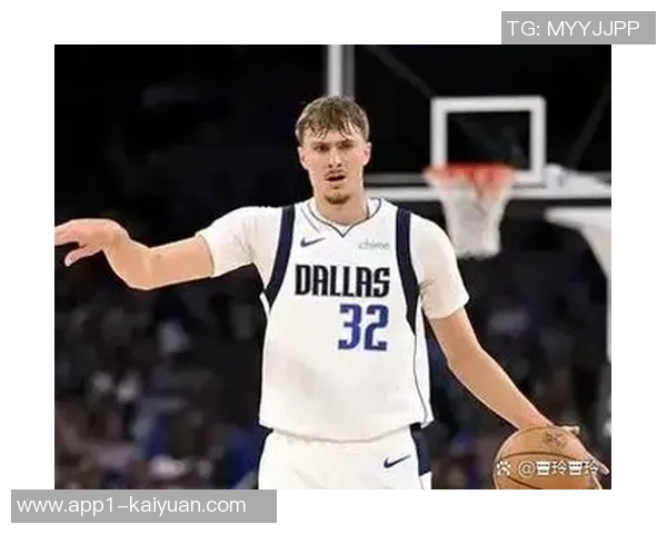 克尼佩尔分享持球体验乐趣探索多样化打法的机会与挑战