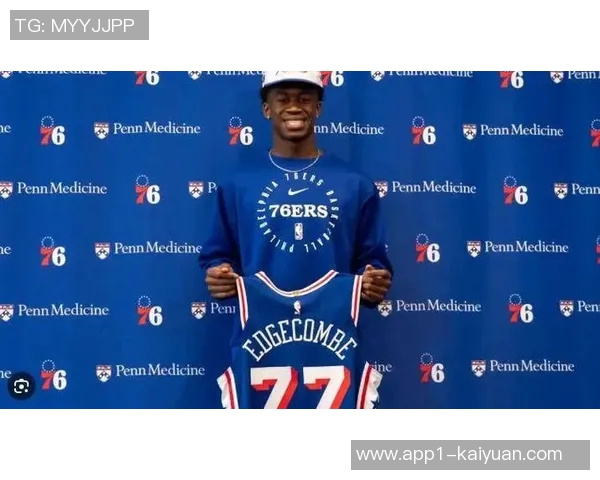 埃奇库姆20岁162天创76人队史最年轻45球员新纪录 埃奇库姆20岁162天创76人队史最年轻45球员新纪录