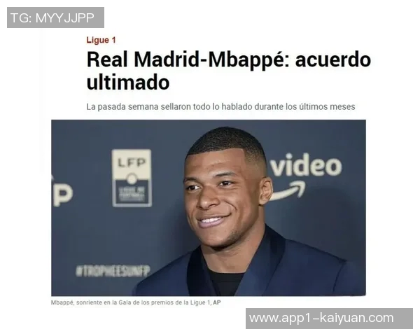 马卡解读姆巴佩进球被判无效原因门将开球受阻违反规则